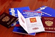 Основания, условия, порядок приобретения гражданства Российской Федерации